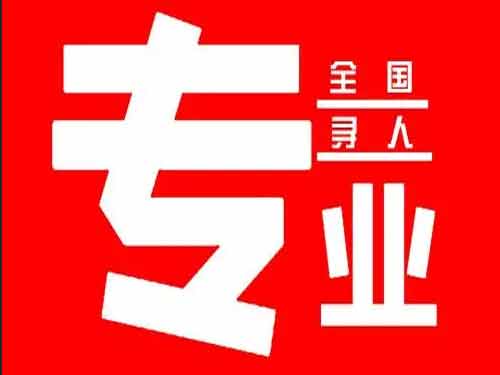 成安侦探调查如何找到可靠的调查公司